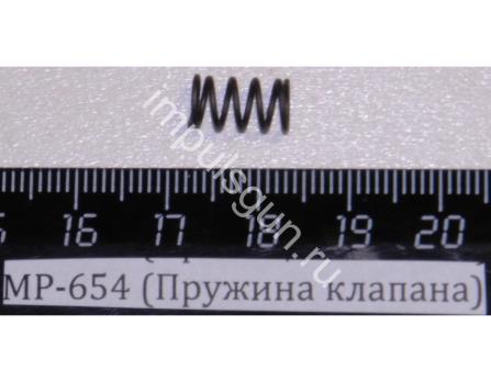 Пружина клапана МР-654К, 30 мм