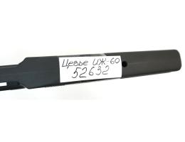Цевье пластиковое к ИЖ-60,61 (52632)