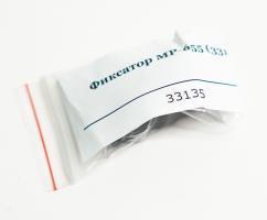 Фиксатор МР-655К поз.22 (33135)