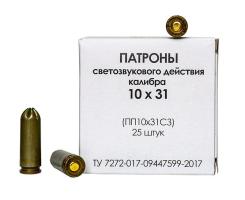 Патроны холостые светозвуковые 10х31 25 штук, ТТ, ППШ, Фортуна