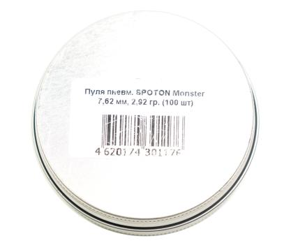 Пули Spoton Monster 7,62 мм, 2,92 г (100 штук)