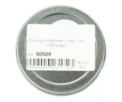 Пули Apolo Monster 5,5 мм, 1,65 г (200 штук)