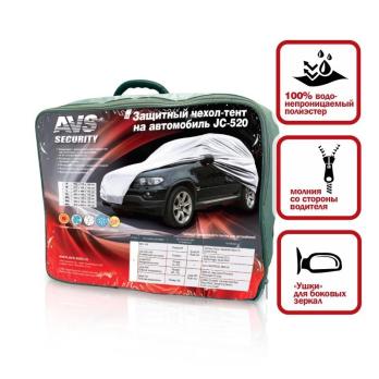 Тент-чехол на джип AVS JC-520 "L" 457х185х145см (водонепроницаемый)